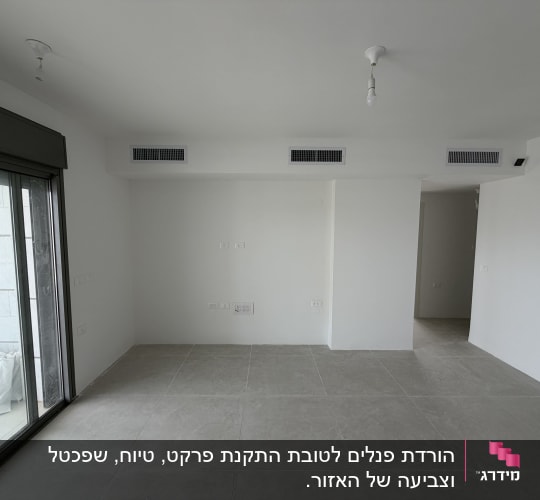 חדר ריק עם קירות צבועים ולוחות תקרה